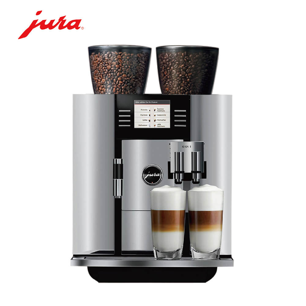 长海路咖啡机租赁 JURA/优瑞咖啡机 GIGA 5 咖啡机租赁