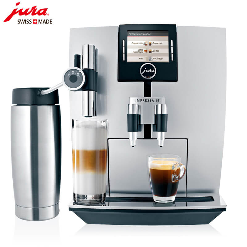 长海路JURA/优瑞咖啡机 J9 进口咖啡机,全自动咖啡机