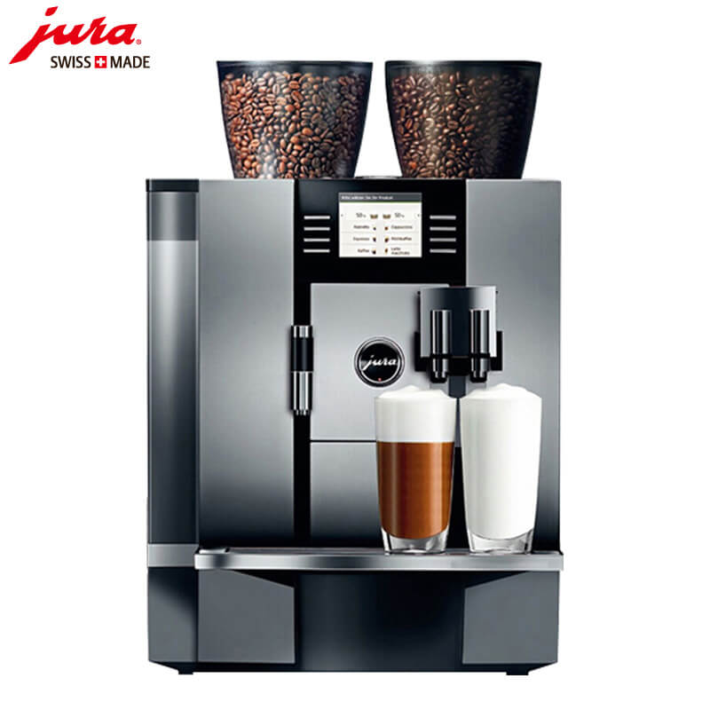 长海路JURA/优瑞咖啡机 GIGA X7 进口咖啡机,全自动咖啡机